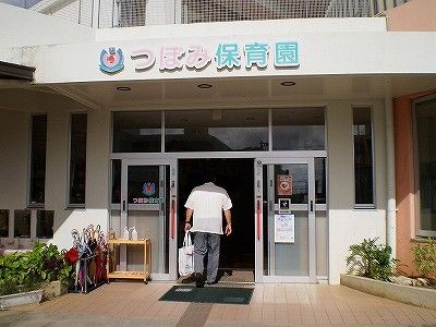 幼稚園・保育園　つぼみ保育園（幼稚園・保育園）まで619m