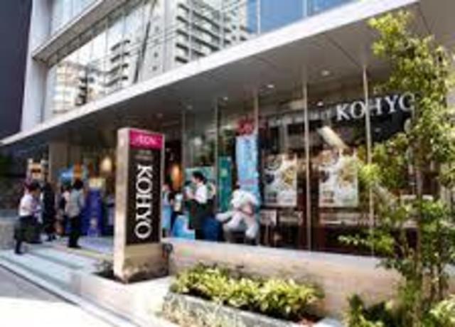 スーパー　コーヨー内本町店（スーパー）まで402m