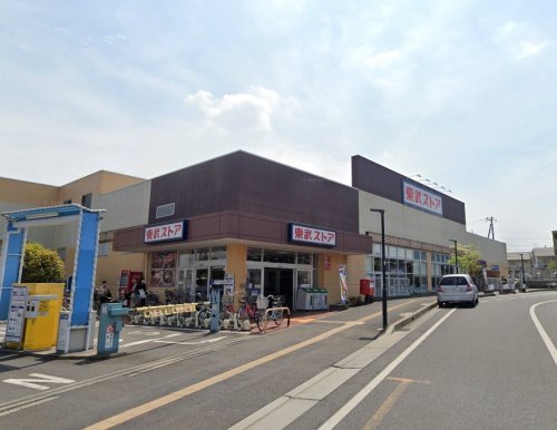 スーパー　東武ストア 逆井店（スーパー）まで421m