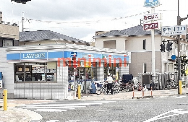 コンビニ　ローソン（コンビニ）まで1100m