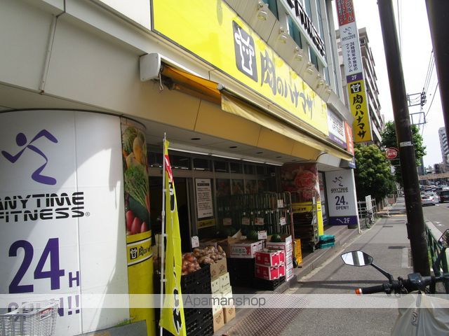 スーパー　肉のハナマサ（スーパー）まで73m