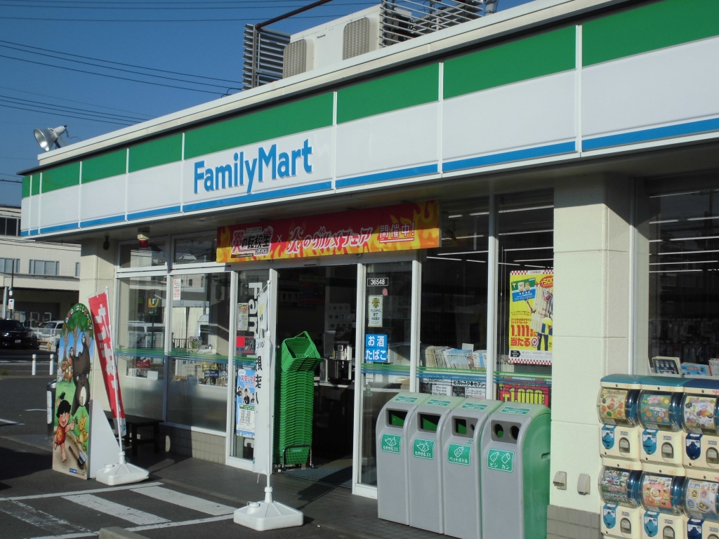 コンビニ　ファミリーマート 中新開二丁目店（コンビニ）まで248m
