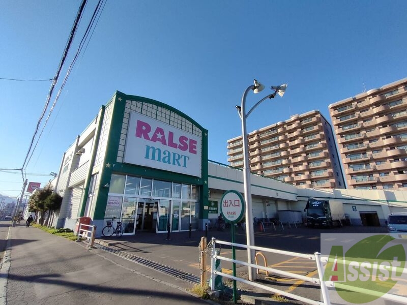 スーパー　ラルズマート北35条店（スーパー）まで662m
