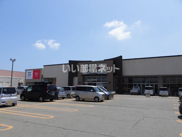 スーパー　グランマート湯沢インター店（スーパー）まで1183m