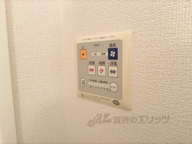 その他設備　浴室乾燥機