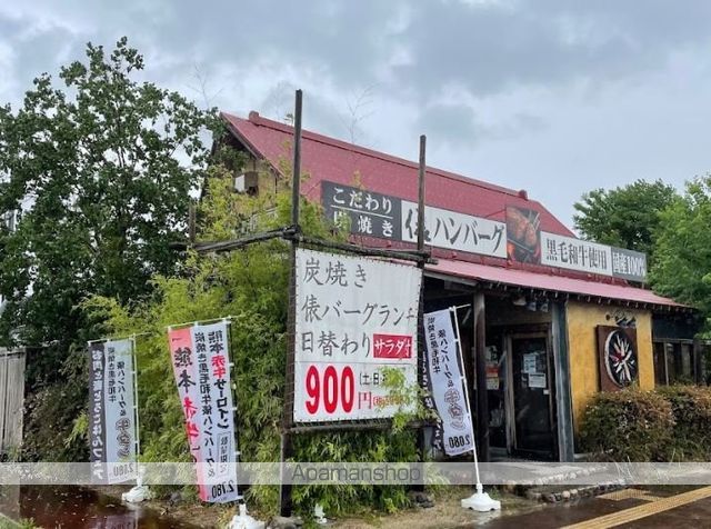 飲食店　寛屋 岩出店（飲食店）まで390m