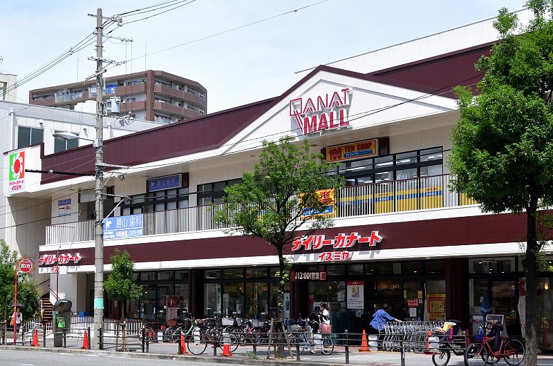 スーパー　イズミヤ 国分町店（スーパー）まで283m