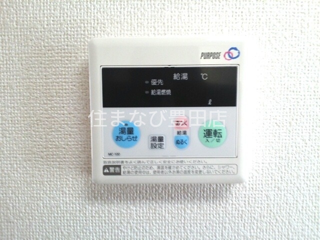 その他　同型別部屋写真