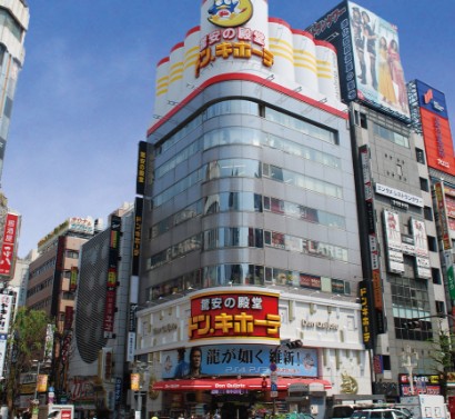 その他　ドン・キホーテ 新宿東口本店（その他）まで1465m