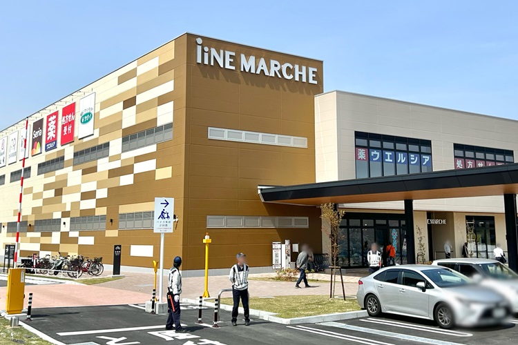 ショッピングセンター　iiNEマルシェ（ショッピングセンター）まで1156m