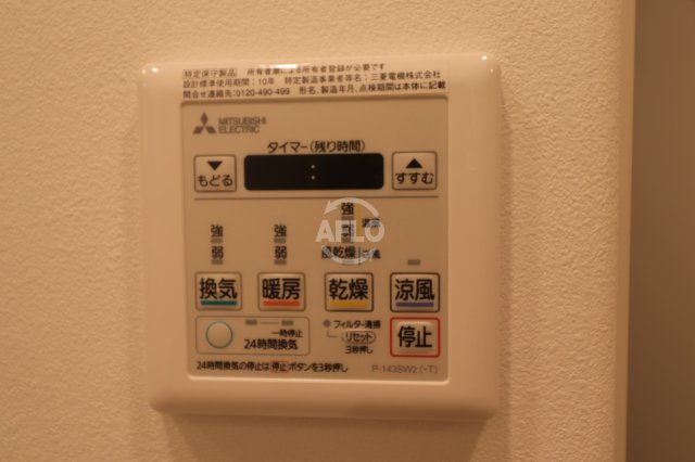 その他設備　BPRレジデンス大阪本町Q　浴室乾燥機