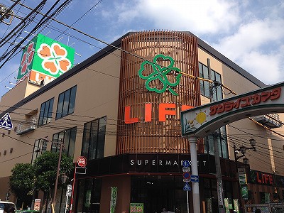 スーパー　ライフ　西蒲田店（スーパー）まで178m