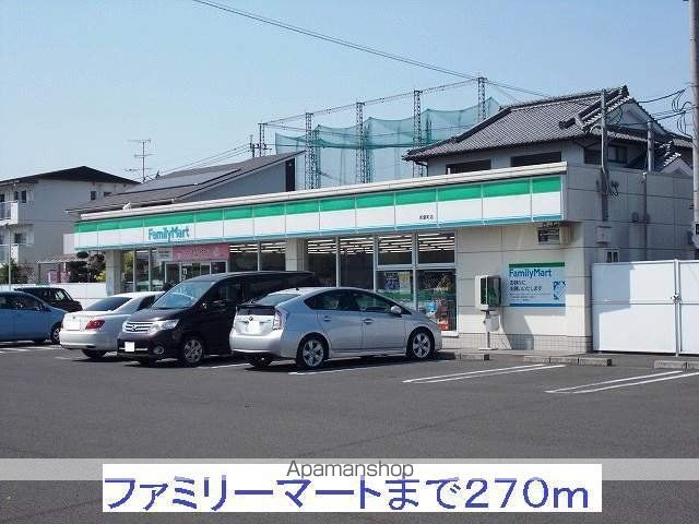 コンビニ　ファミリーマート（コンビニ）まで270m