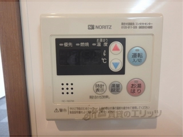 その他設備　給湯器リモコン