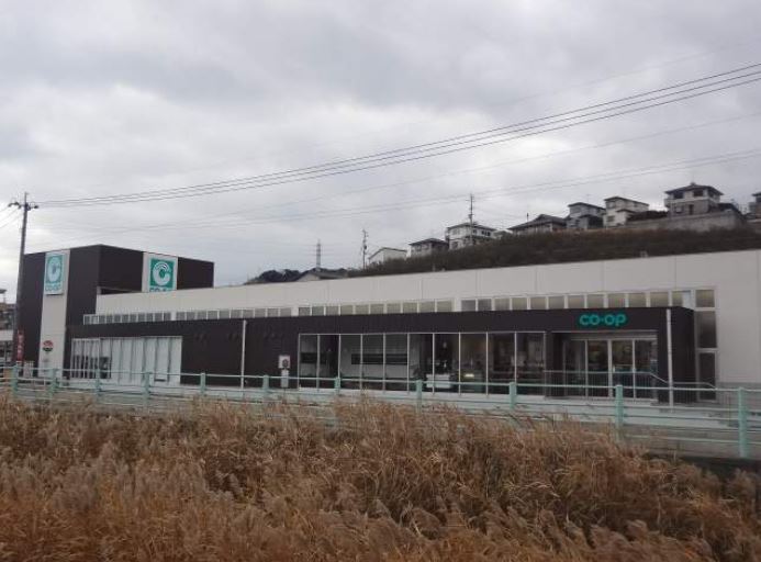 スーパー　コスモス（スーパー）まで328m