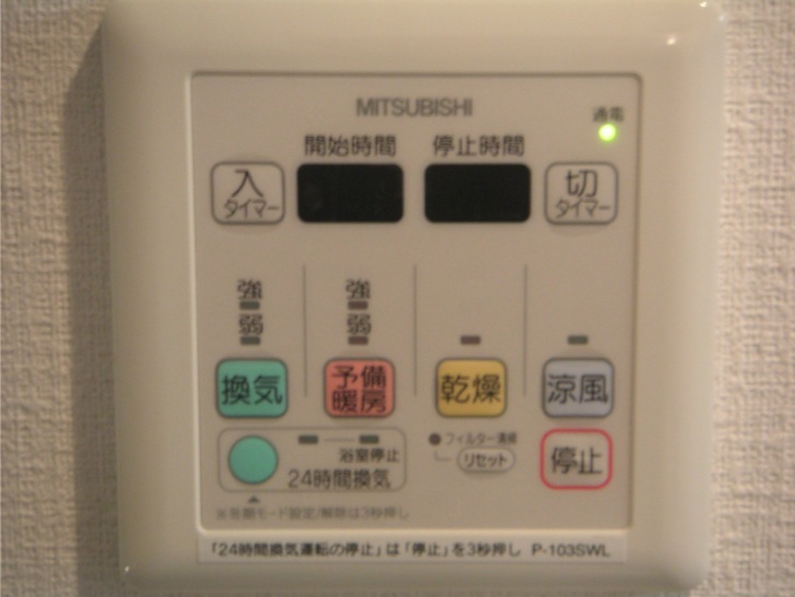 その他設備　浴室乾燥機