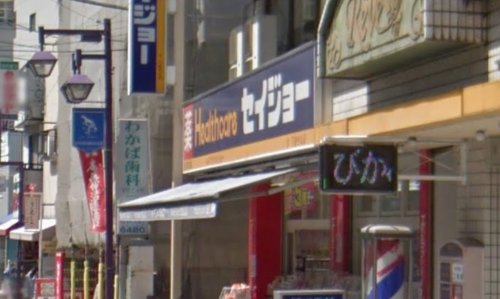 病院　わかば歯科クリニック（病院）まで408m