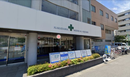 病院　中山メディカルスクエア（病院）まで370m