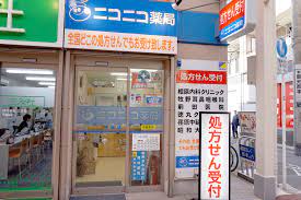 ドラックストア　ニコニコ薬局中延店（ドラッグストア）まで628m