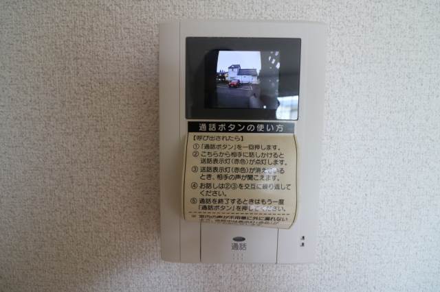 セキュリティ　モニター付きで安心ですね。