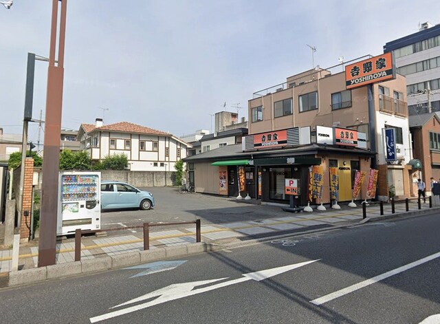 飲食店　吉野家　17号線浦和常盤店（飲食店）まで700m