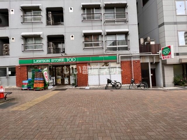 コンビニ　ローソンストア１００渋谷本町３丁目店（コンビニ）まで296m