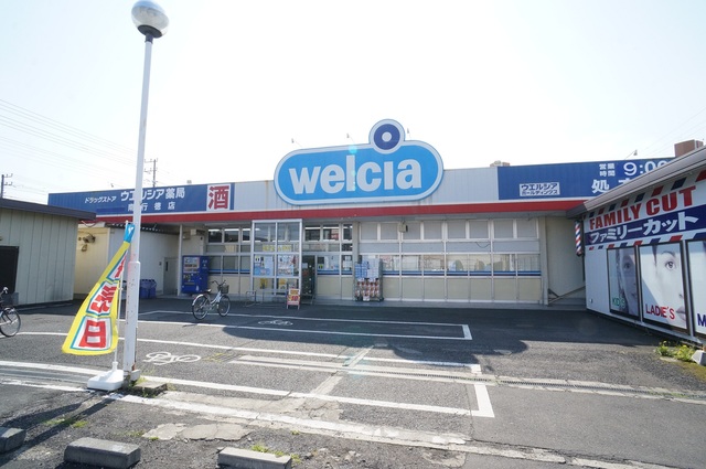 ドラックストア　ウエルシア南行徳店（ドラッグストア）まで317m