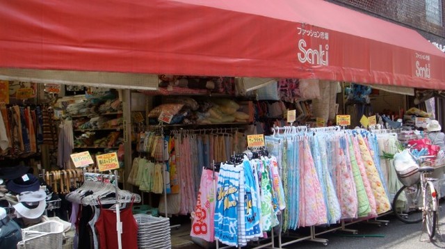 ショッピングセンター　サンキ田端店（ショッピングセンター）まで1011m