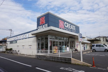 ドラックストア　クリエイトSD(エス・ディー) 川崎千年店（ドラッグストア）まで329m