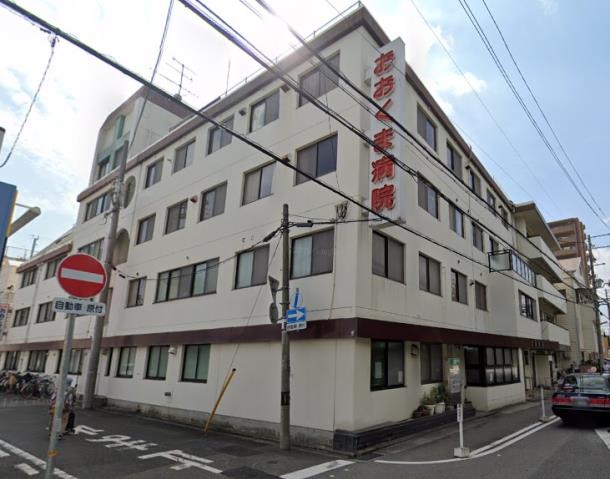 病院　おおくま病院（病院）まで203m