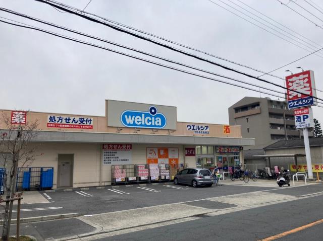 その他　ウエルシア平野長吉長原店（その他）まで880m