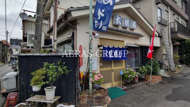 飲食店　大村庵（飲食店）まで216m