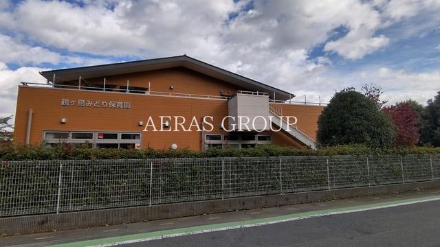 幼稚園・保育園　鶴ヶ島みどり保育園（幼稚園・保育園）まで671m