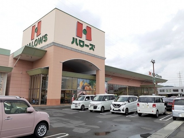 スーパー　ハローズ西大寺店（スーパー）まで2101m