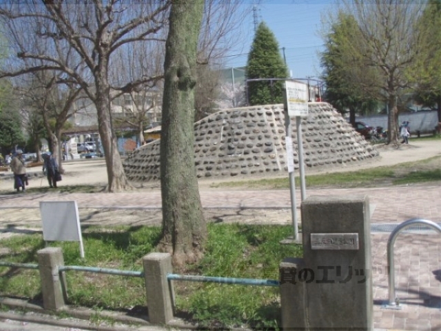 公園　三反田児童公園（公園）まで350m