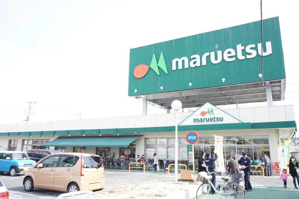 スーパー　maruetsu(マルエツ) 蒲生店（スーパー）まで615m
