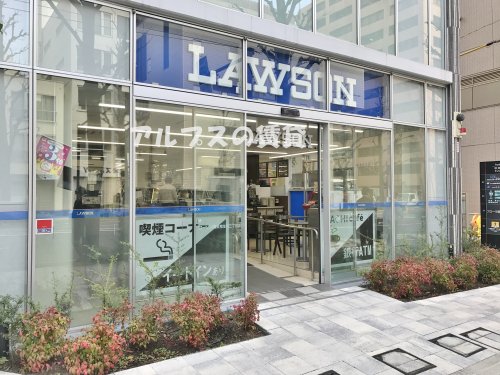 コンビニ　ローソン 横浜相生町三丁目店（コンビニ）まで132m