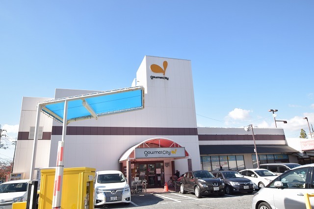 スーパー　グルメシティ　鶴見店（スーパー）まで1314m