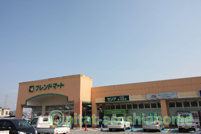 スーパー　フレンドマート山東店（スーパー）まで412m