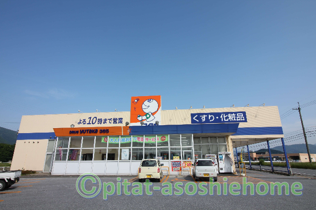 ドラックストア　ドラッグユタカ３６５店（ドラッグストア）まで437m