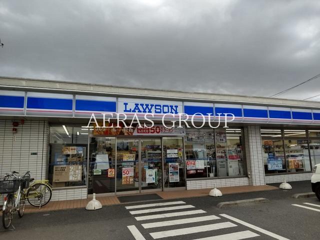 コンビニ　ローソン 相模原大野台一丁目店（コンビニ）まで245m