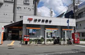 郵便局　神戸鈴蘭台西郵便局（郵便局）まで105m