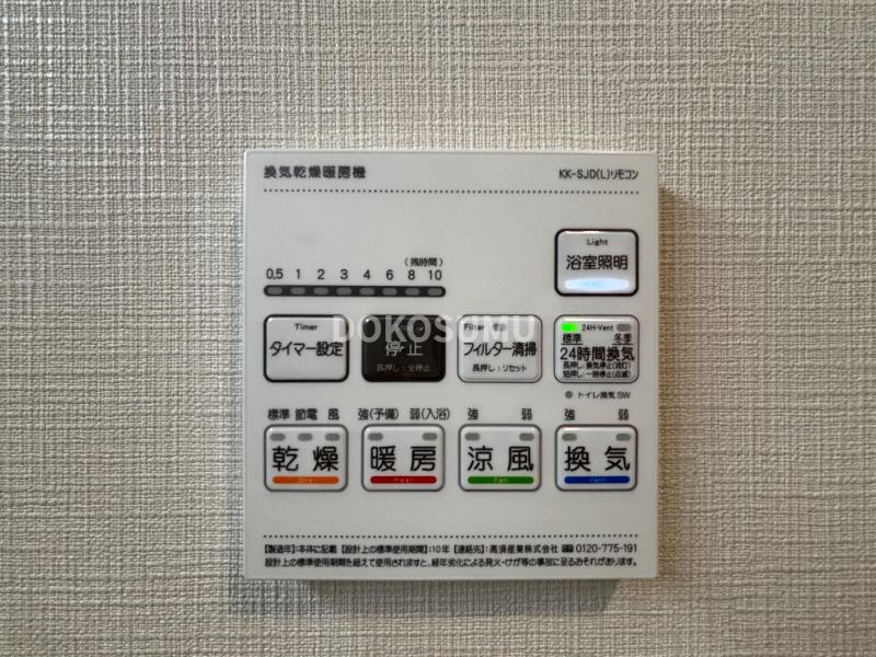 その他設備　日々の暮らしをより快適に。利便性を高める先進の設備。