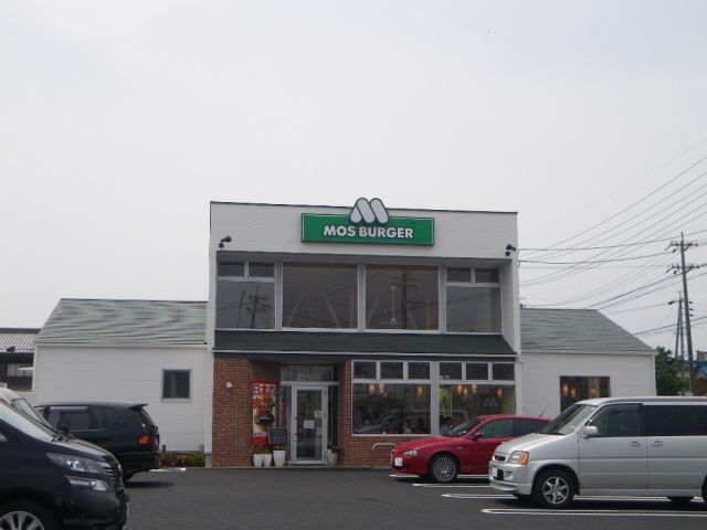 その他　モスバーガー（その他）まで560m