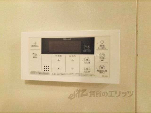 その他設備　給湯器リモコン