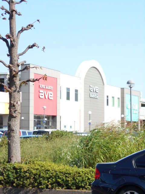 スーパー　エイビイりんかんモール店（スーパー）まで1360m