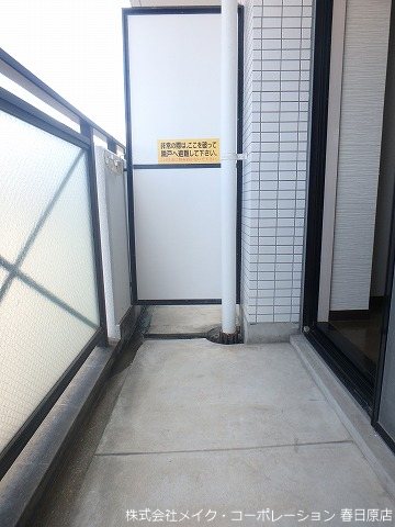 バルコニー　写真は同型タイプ