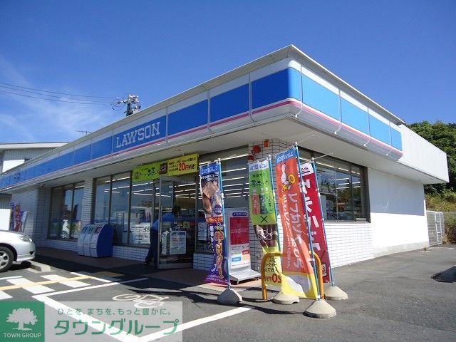 コンビニ　ローソン（コンビニ）まで710m