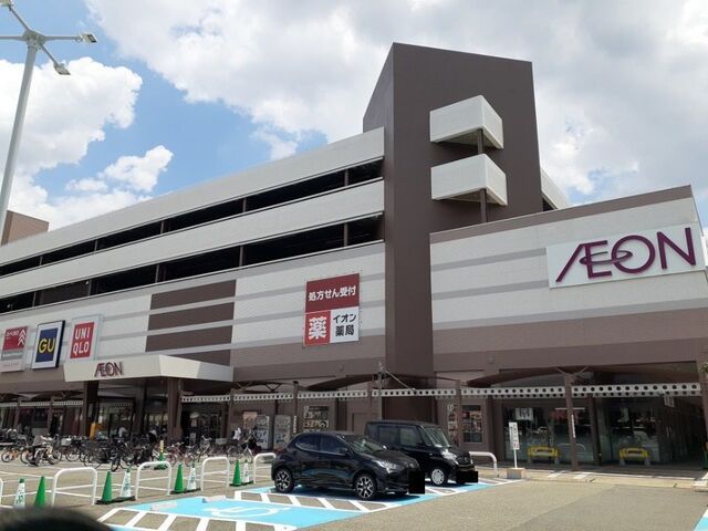 ショッピングセンター　イオン 京都洛南店（ショッピングセンター）まで600m