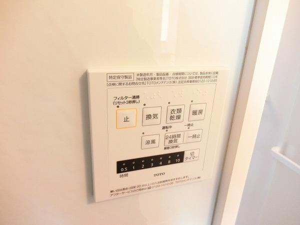 その他設備　浴室乾燥機！